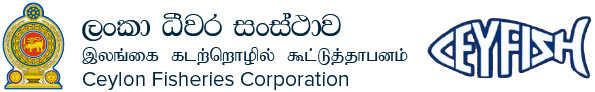 Ceylon Fisheries Corporation logo