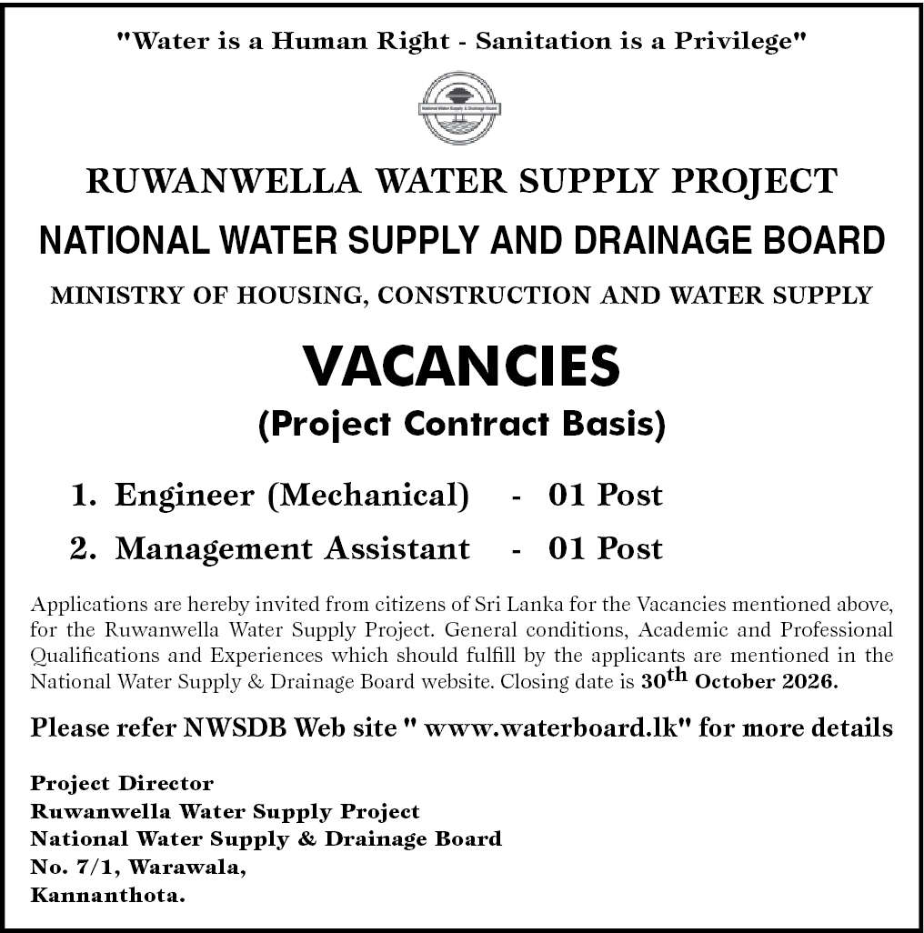 Management header image