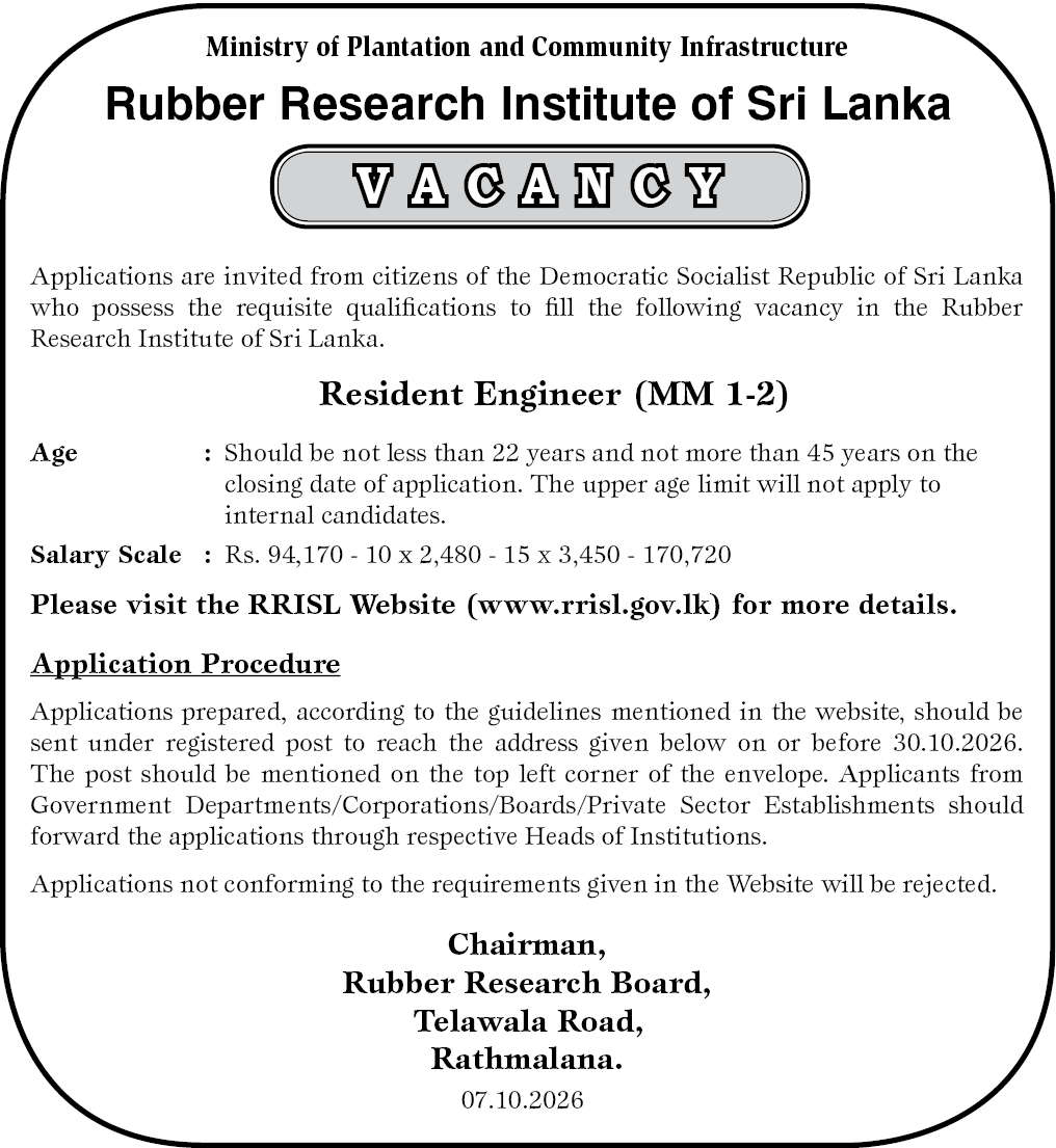 Resident Engineer header image